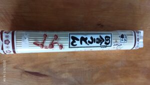 nouilles udon1
